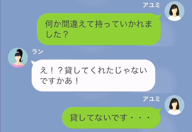 我が家から”浴衣”を盗んだママ友『貸してくれたじゃないですかぁ！』私『え？何言ってるんですか』⇒”無茶苦茶な言い分”にドン引き…