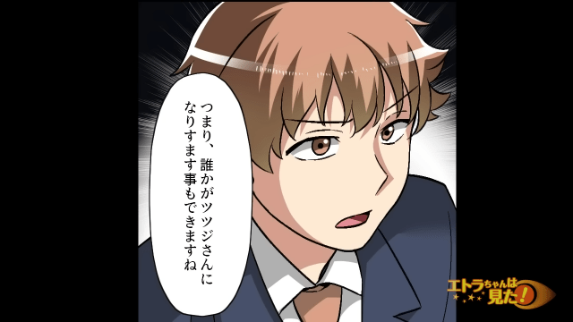 なぜか金融会社に【120万円の借金】が！？抗議に行くと→金融会社「借入書に押印されてます」