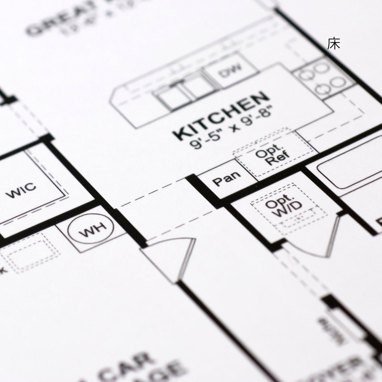 義父「家を建てないか？」夫「マイホーム欲しかったんだ！」義父の提案に目を輝かせる夫。しかし…→設計図を確認し、嫁「遠慮します」