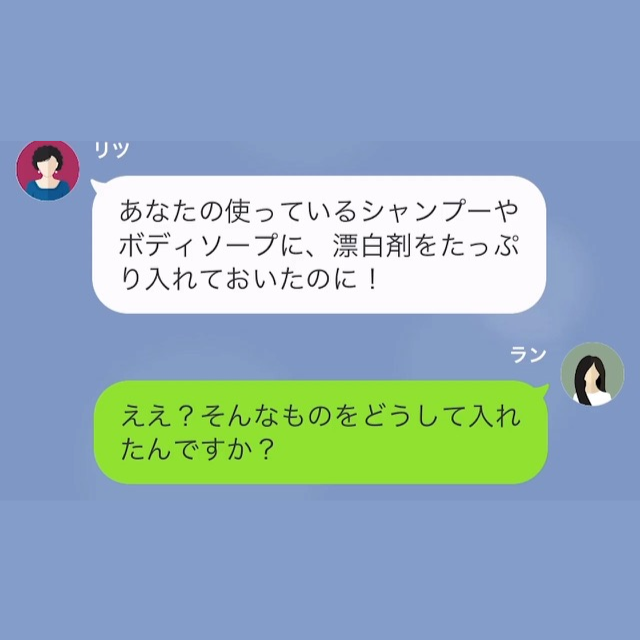 家にある【シャンプー】を使ったら…肌が赤くヒリヒリしてきた！？→病院を受診した結果…【恐ろしい事実】が判明！