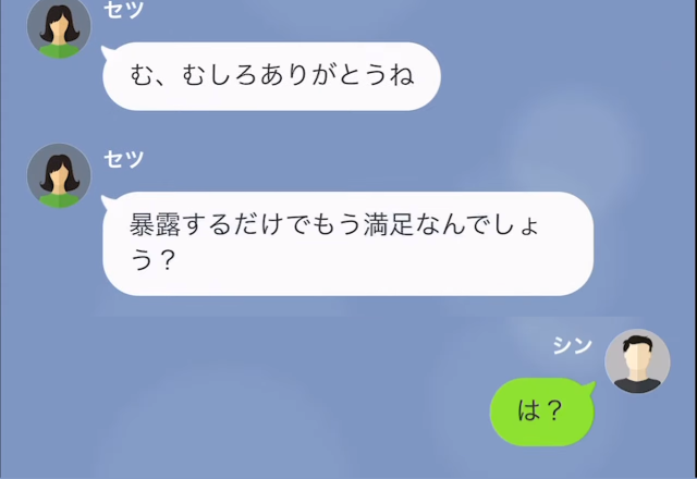 浮気を暴露された妻「むしろありがとう…満足した？」夫「は？請求もあるよ？」厳しい現実を突きつけて…懲らしめる！？