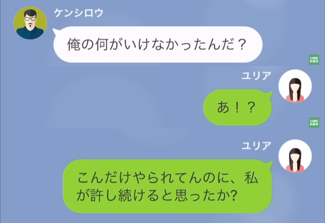 離婚が成立後に…夫「俺の何がいけなかったんだ…？」妻「あ！？」モラハラ夫に泣きつかれるが…遠慮なく反撃開始！？