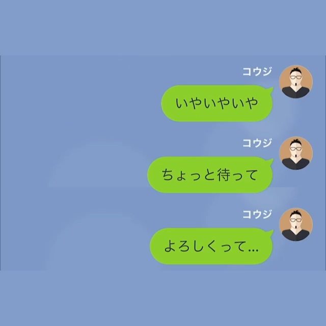 身に覚えがないのに…妻「妊娠した！8週目だって！」夫「嘘だよね？」妻を問い詰めた結果…→妻「誰があなたの子どもって言った？」夫「え」