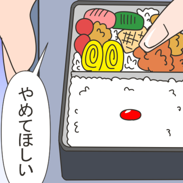 夫「ちょっとこれ見て」スマホに表示されていたのは“妻が作ったお弁当”…妻「えっ何？」⇒夫「やめてほしい」