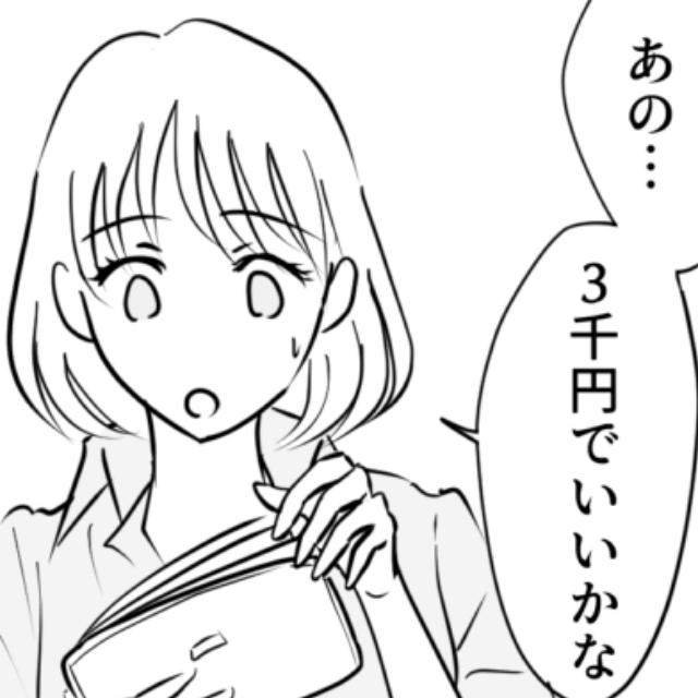 ママ友「オムツを買うお金がなくて」→私「え？」やむを得ず”3千円”を貸すことに→後日、返金を求めると…ママ友の【第一声】に衝撃！？