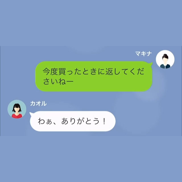 隣人「洗剤1本いただけないかしら？」私「今度返してくださいね」承諾したが…⇒「あれ、でも…」隣人が続けた言葉に衝撃！