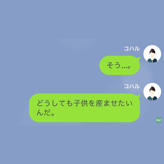 【後輩を妊娠させた夫】後輩と一緒になると離婚を迫られ…夫「俺の気持ちは変わらない」妻「そんな…」→2週間後…夫「やっぱお前が好き」