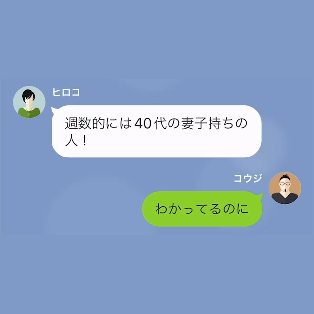 妻「私妊娠した、今8週目」夫「それ、嘘だよね？」夫婦の関係は破綻していたのに！？→次の瞬間【衝撃の事実】が明らかに…