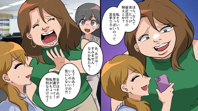 自称食通女の末路＃2