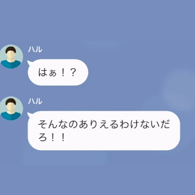 レストランで…客にのスーツに”ワインをかけた”店員。客「クリーニング代を払ったら許してあげてもいい」⇒直後、客から【請求額】を聞き…衝撃！？