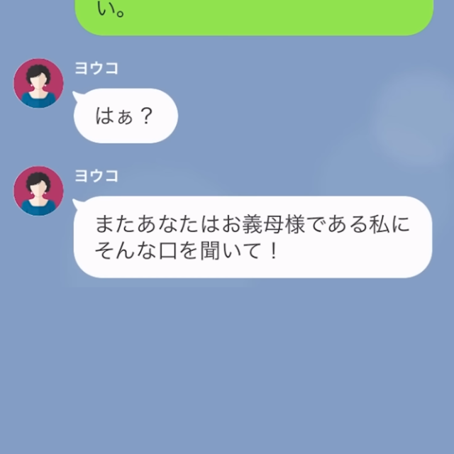 義母「中学受験させるって本当なの？」私「娘が決めたことなんです」古い価値観を押しつけて中学受験を断固反対！？⇒直後、義母の【心無い発言】に唖然…