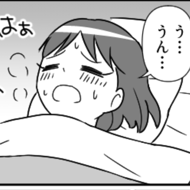 隣で眠っていた娘に異変…！？母「苦しそうだけれど…一晩は様子をみよう」→朝一で病院に連れて行った結果