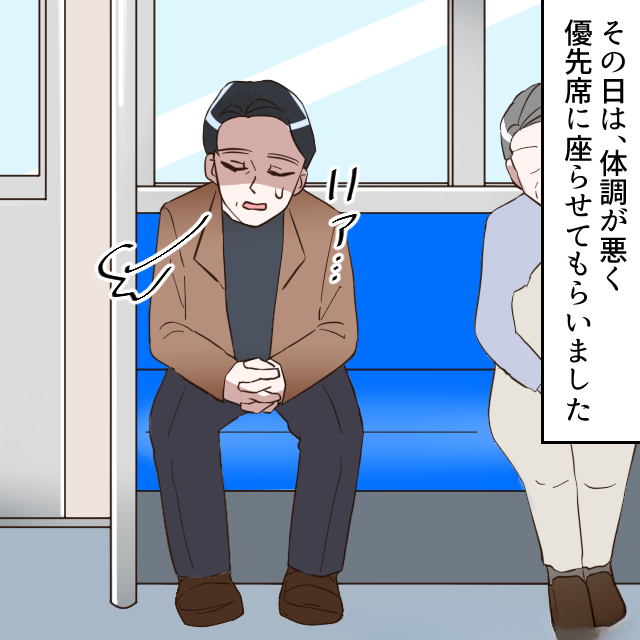 電車で…体調不良になり”優先席”に座る70歳の男性。直後…『席譲りなよ』→まさかの人物に声を掛けられ…「え？」