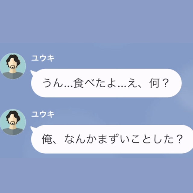 娘「名前書いてたのに食べたの！？」父「ごめん」いつも冷蔵庫のものを食べ尽くす父…→後日、娘はプリンを使って【恐ろしい反撃】に出る…！？