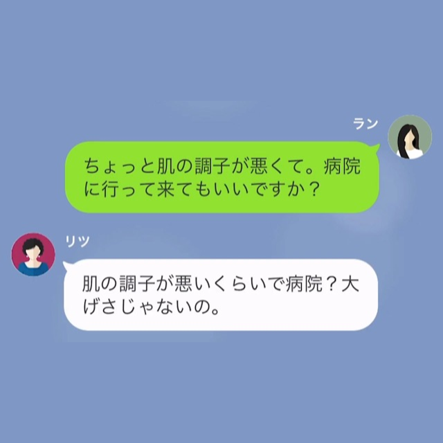 “普段使用していたシャンプー”で髪を洗ったら…身体に異変！？→後日、シャンプーに【あり得ないモノ】が混ざっていたことが判明し…ゾッ