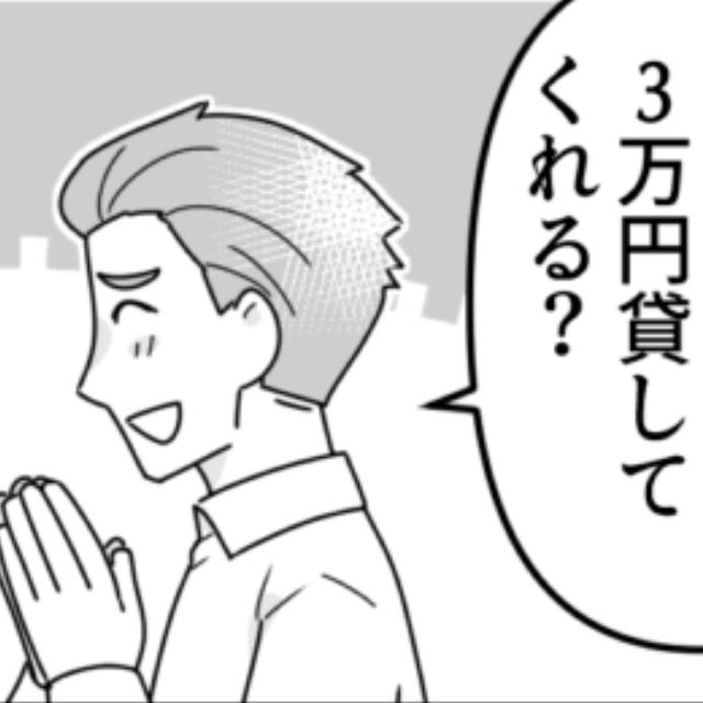 友達の結婚式のために帰省した息子「結婚式のご祝儀って3万円でいいよね」→母親「いいんじゃない？」直後、息子の【まさかの言葉】に母唖然…