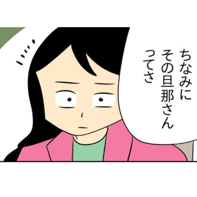 夫が『月5万円』しか生活費を入れてくれない！？友達に相談すると…⇒【まさかの提案】に「そう簡単には言い出せなくて」