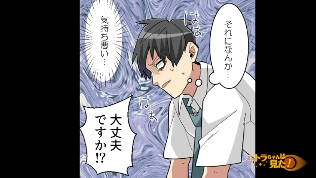 「なんだこれ」意識が遠くなり、倒れてしまう…→「大丈夫ですか！？」救世主登場で病院へ。診断を聞くと…