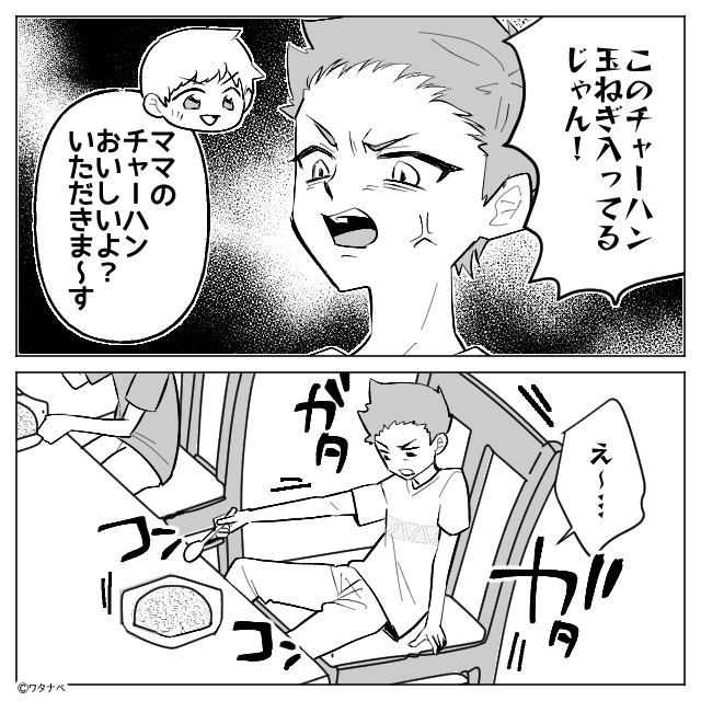 義家族に振り回されて…【前編】