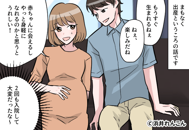 出産前に夫が妻のマタニティフォトを撮ることに。しかし撮影中【くすくす】と笑い始め…⇒共感力の欠けた夫の対処法