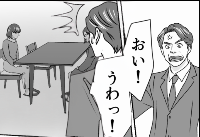 帰宅したモラハラ夫が”いつものように怒鳴る”と…直後、部屋の中にいた【人物】に汗だくに…！？→モラハラ夫と向き合う解決策