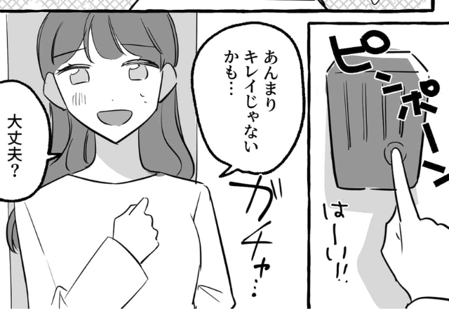 彼女宅でお家デート♡ぱっと見はキレイだけど部屋中に大量の…彼氏「あれ？」⇒恋人が冷め始めているサイン