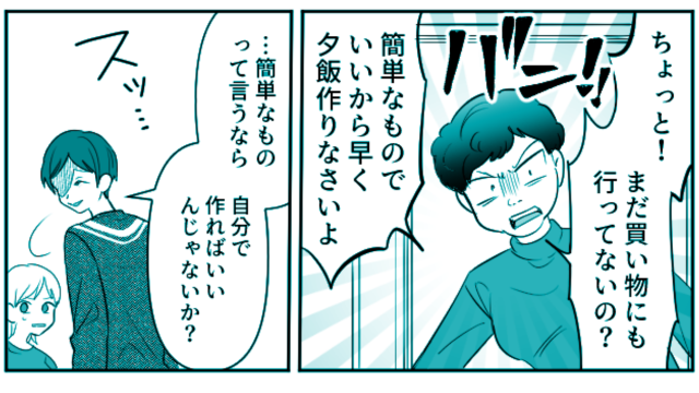 義母「夕飯作りなさいよ！」“高熱”ながら義母に耐えた嫁。次の瞬間、夫は義母に“笑みを”浮かべ…⇒理想的な夫のサポート