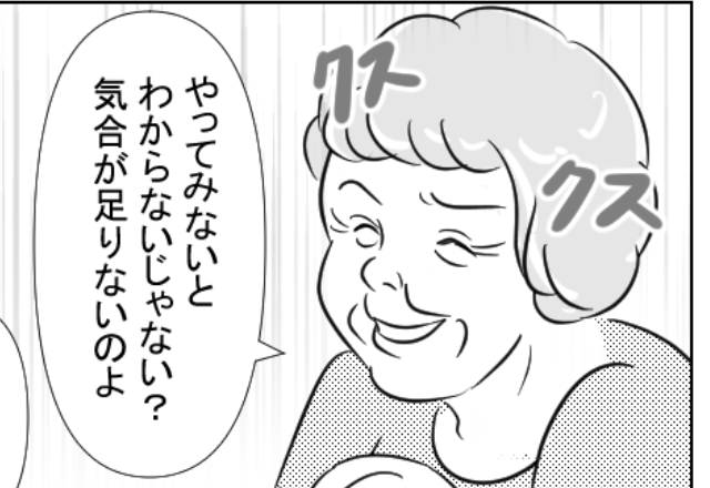 イワシを捌けない妻を“見下す”義母。腹が立った妻は後日【イワシを使って反撃】！？⇒義母との関係に悩んだときの対処法