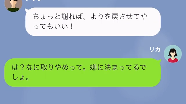 すぐに離婚を切り出す夫を義母と協力して成敗した話＃10