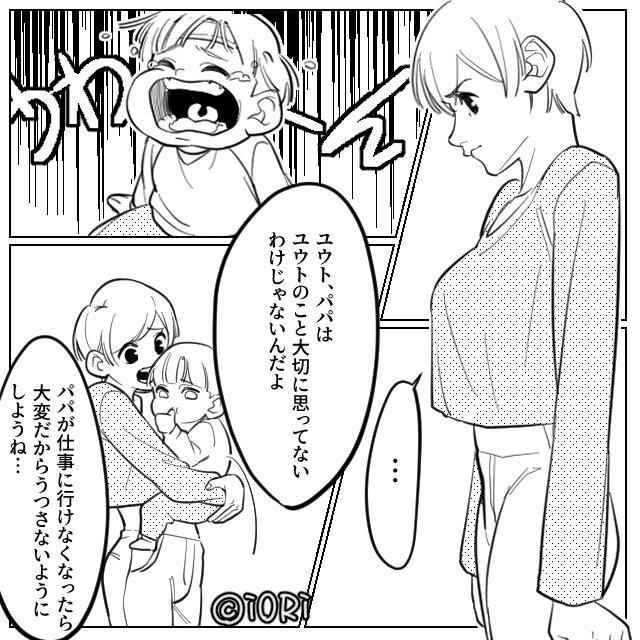 熱がある息子が夫の部屋へ行くと…「俺の部屋に入れるな！」→息子「ぼくのこと好きじゃない？」直後夫から【衝撃回答】で息子が涙…＜後編＞