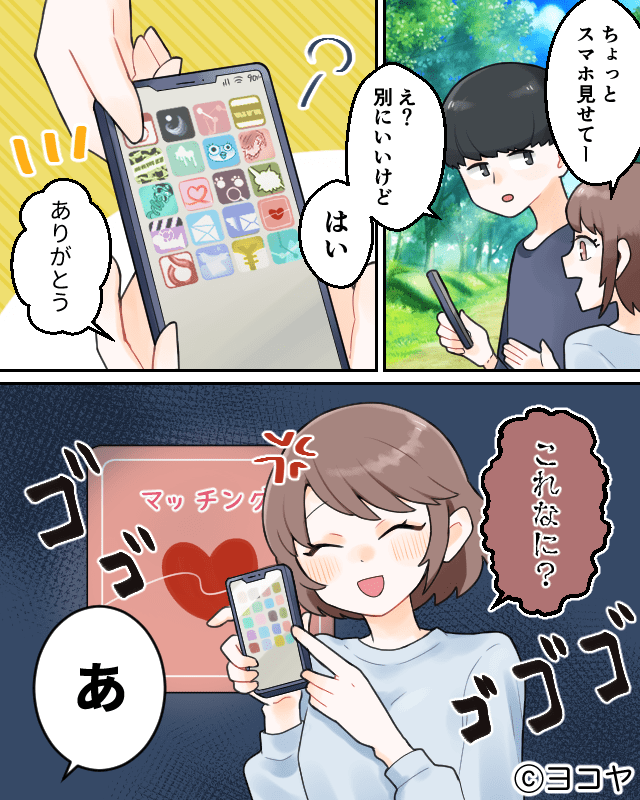 彼氏のスマホから“出会い系アプリ”を見つけた女性。しかし…アプリを消して解決かと思いきや⇒男性が無意識に見せる浮気の兆候