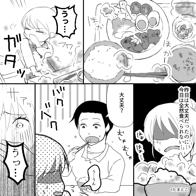 妊娠中…「うっ」つわりに苦しむ妻「食器洗いお願い…」→数時間後、リビングの【まさかの光景】に妻「！？」