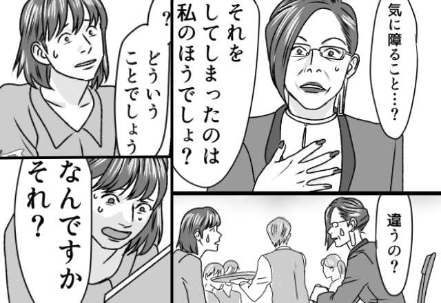 嫁姑関係に誤解が！？だが【原因】は義母でも嫁でもなく…「息子からLINEが来たの…」→相手の言葉に傷ついたときの対処法