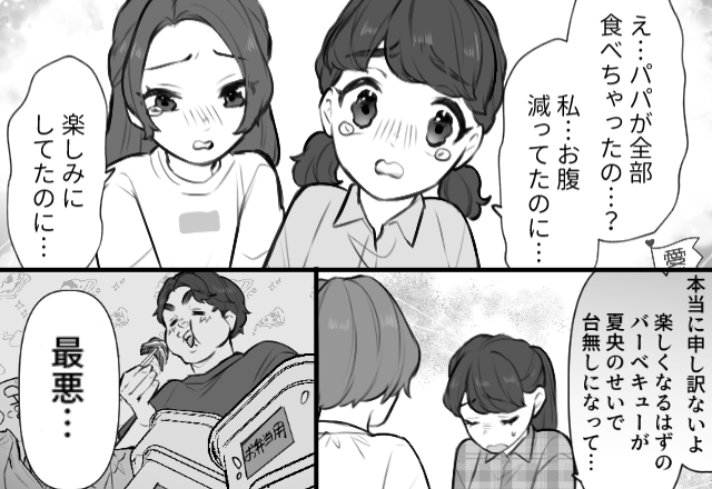 “友人夫婦の子ども”まで泣かせる食い尽くし夫。後日、妻が改めて謝りにいくと…「最悪…」⇒結婚は注意すべき男性の特徴